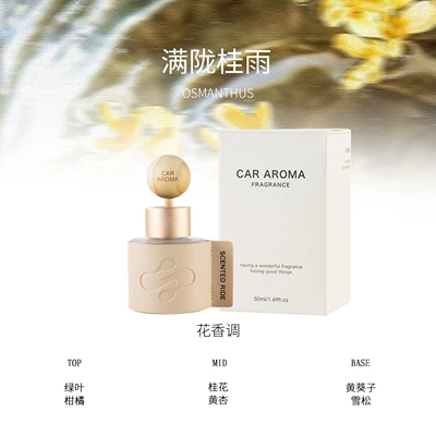long-lasting odor eliminator for the | Car Perfume Aromatherapy - mulanong-guiyu-bestseller-50ml
