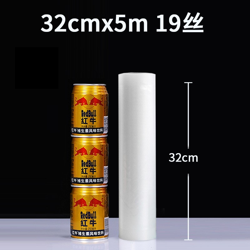 Bolsa de vacío de grano, bolsa de plástico de compresión sellada especial para refrigerios de alimentos cocidos de grado alimenticio doméstico