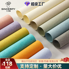 七色堇 易造型高质量进口长纤维加厚包装纸花艺花束包装鲜花店材