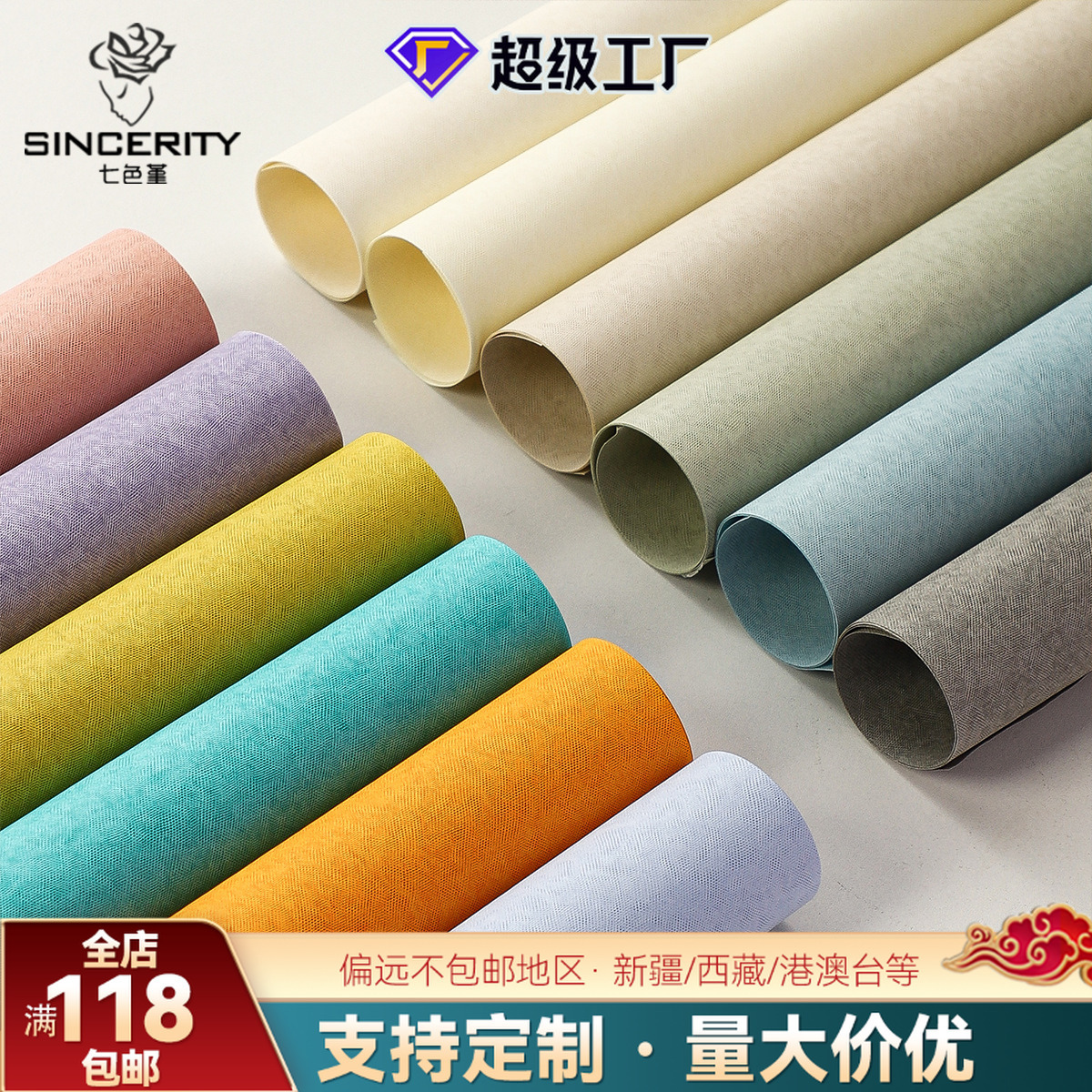 Siete colores cordier fácil de moldear importación de alta calidad fibra larga engrosado papel de embalaje floral ramo de embalaje material de tienda de flores