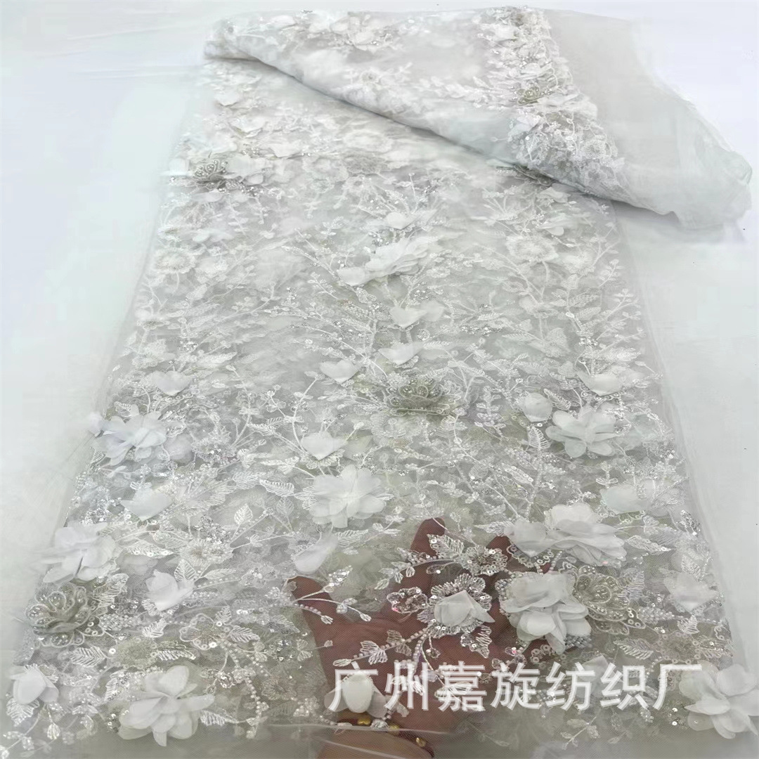 3D立体刺绣花朵珠子蕾丝亮片连衣裙婚纱礼服舞台演出服面料JX4063