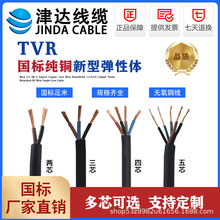 津达线缆TVR国标纯铜电缆线YC/YZ橡套软电缆防水耐油耐磨绝缘电线