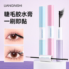 Liannishi double-headed eyelash glue, long-lasting, natural, gentle, non-irritating, quick-drying, waterproof false eyelash glue