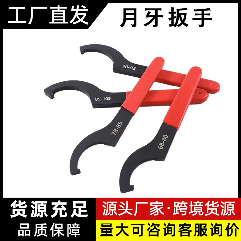 Ключ полукруглый с крючковой головкой, кованый ключ с крючком, полукруглая гайка, крышка счетчика воды, крючок, цилиндр амортизатора, разборка типа C 90