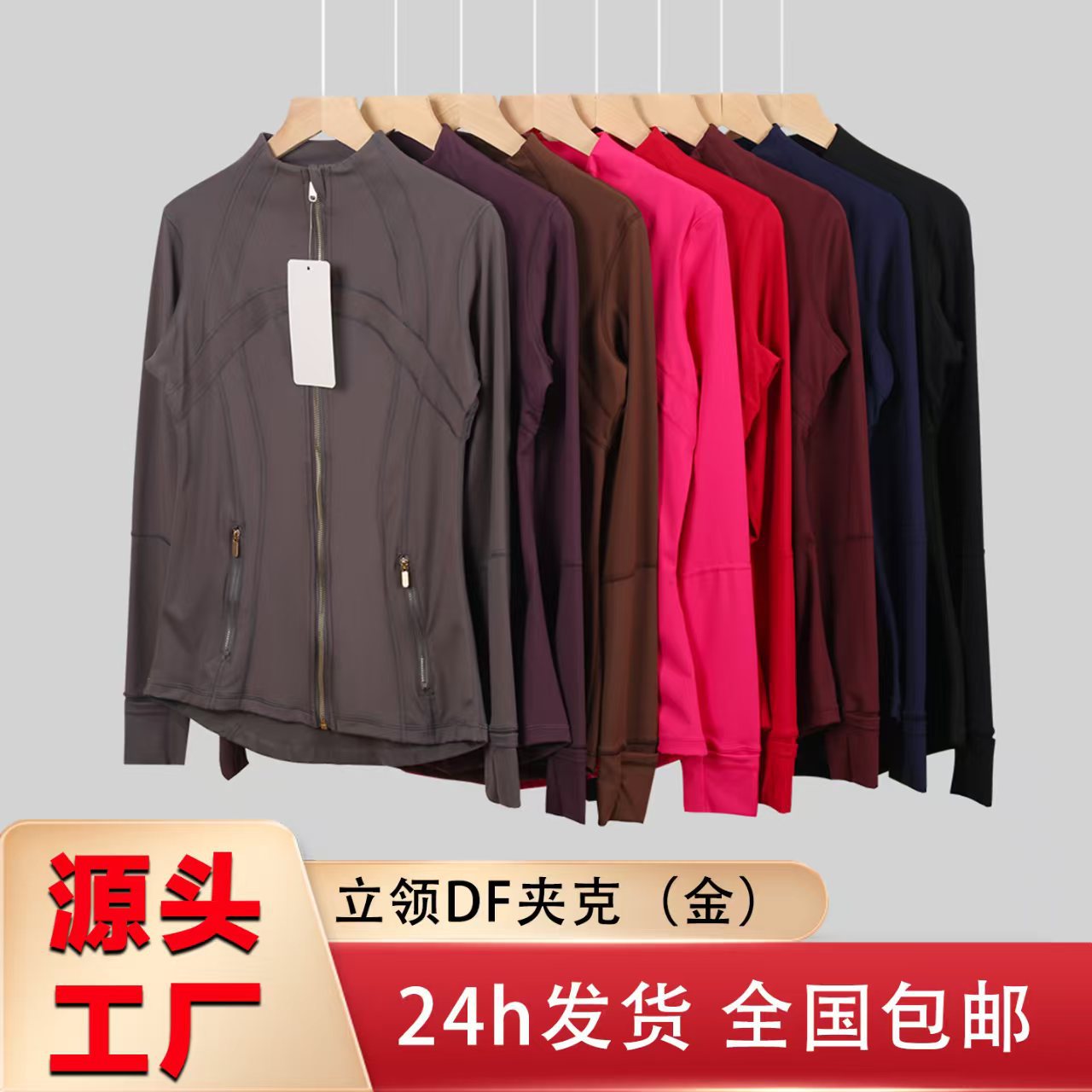 Lululacie Stand Collar Jacket Gold Zipper Df Jacket Top Long-Sleeved Women's Fitness Sports Running Yoga Wear