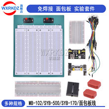 �⺸�·�������MB-102����SYB-500�����庸�ӌ��DIY�׼��B��