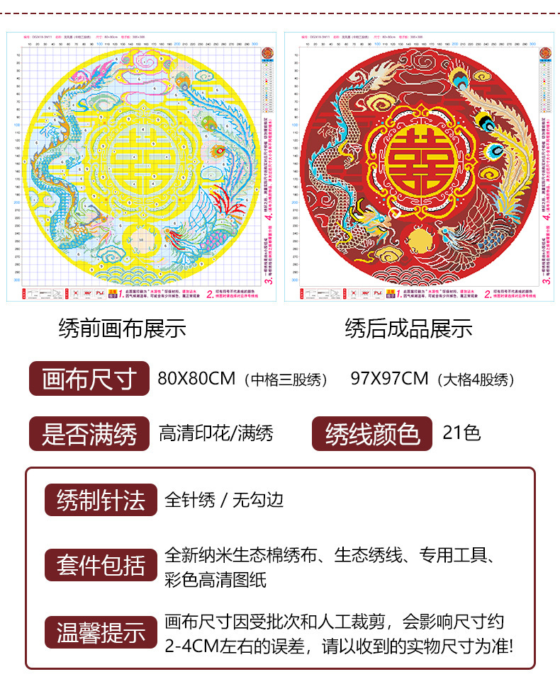 D02418产数 (3).jpg