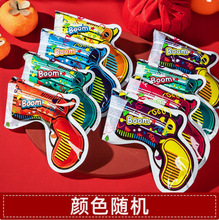 自动充气丝带礼花枪生日结婚派对小礼炮气氛道具批发充气式趣味