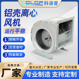 机械用电动机;通风机;微型电动机