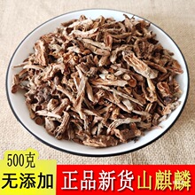 Ұɽɽ���� 500g��Ʒ���]�F��ș��؛��؛