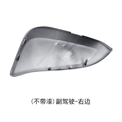 Suitable for Toyota Highlander Rearview Rear mirror/rearview mirror assembly - no-paint-on-the-right-of-the-co-pilot