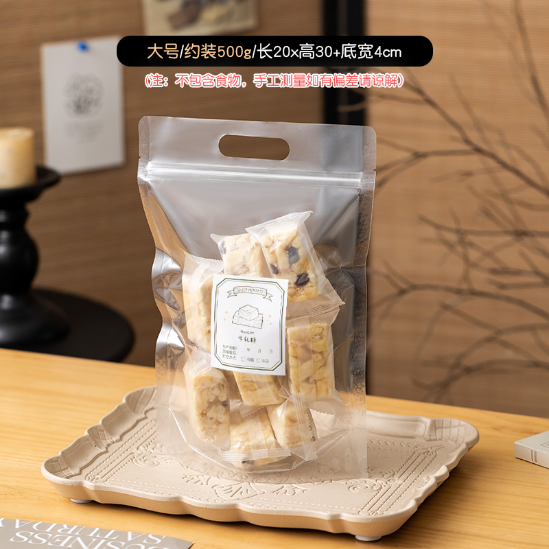 Bolsas de galletas de copo de nieve caramelo nougat toffee barco de arroz glutinoso bolsas de regalo de Año Nuevo horneado portátil sellado