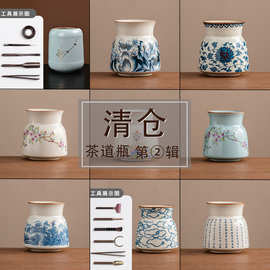 禅意汝窑茶道筒新中式茶桌摆件功夫茶具配件简约纯色茶筒单品