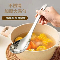 ステンレスのスプーンの大きいサイズのスープのスプーンの希少なご飯のスプーンの長い柄のスプーンは食事を分けます。