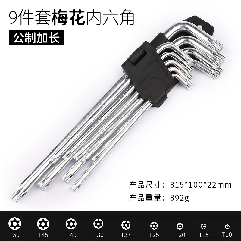 2090 확장 Torx 육각 렌치 9PC