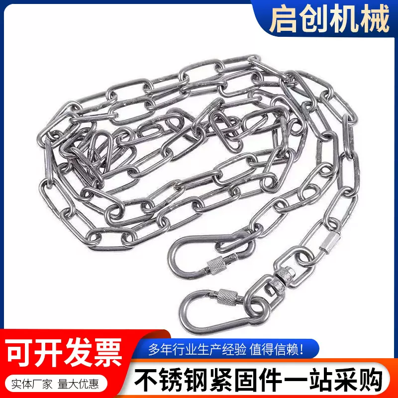 定做不锈钢晾衣链条晾衣绳阳台凉衣链户外晾晒防雨不易锈防风链条
