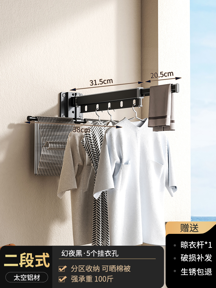 야헤이 2단 [방풍구 5개 + 옷걸이 수납봉]