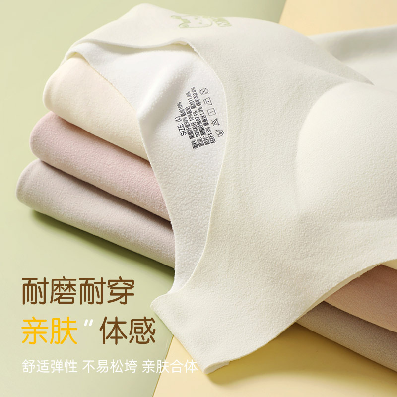 無痕秋冬カシミヤ絹糸少女思春期保温ベスト固定カップ学生が底を打って保温下着の女性|undefined