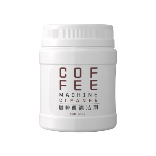 Food grade coffee machine descaler universal coffee stain milk tea stain tea stain fully semi-automatic coffee machine cleaner