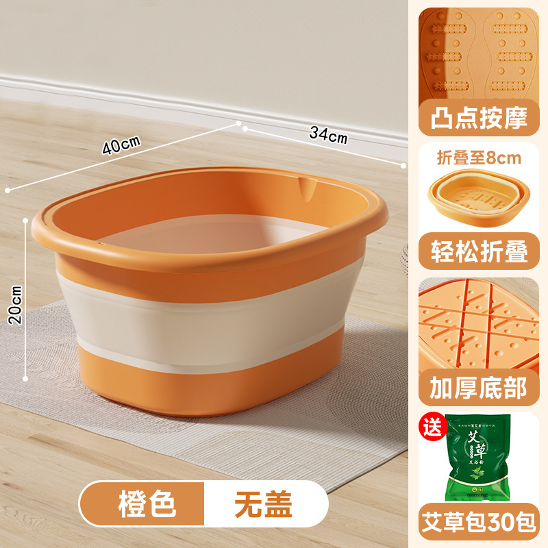 足桶は折り畳み可能な家庭用携帯型の足浴槽を厚くして下腿保温足盆マッサージ足桶を洗うことができる|undefined