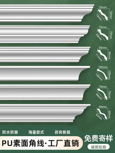 PU���lꎽǾ���ʽ����픽Ǿ��컨�������b��l�􎧾���ʯ��