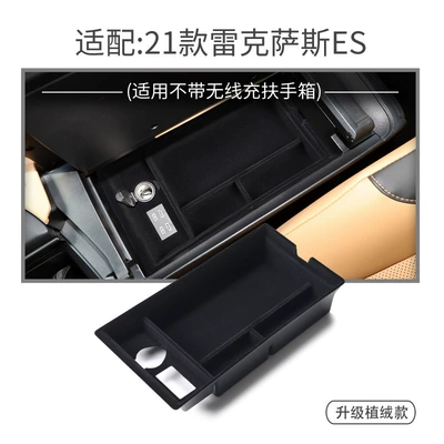 Suitable for 21-26 Models Car storage bag/box - 21-25-flocking-models