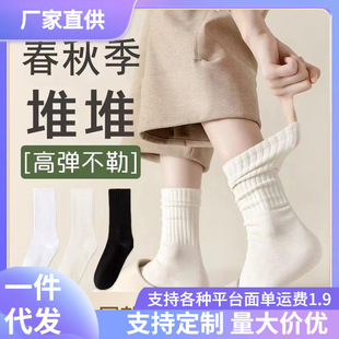 Fashionable outdoor wear shark pantyhose solid color personality all-match long sports socks women's mid-calf length socks autumn and winter New ins