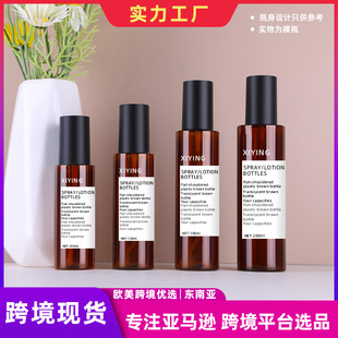 Shengyao Amazon Cross-Border Spot 100ml Spray Bottle High-End Sub-Bottle 150ml Toner Bottle
