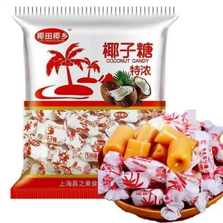 （抢2斤）特浓椰子糖休闲原装糖果500g/袋暖心2斤装水果硬糖