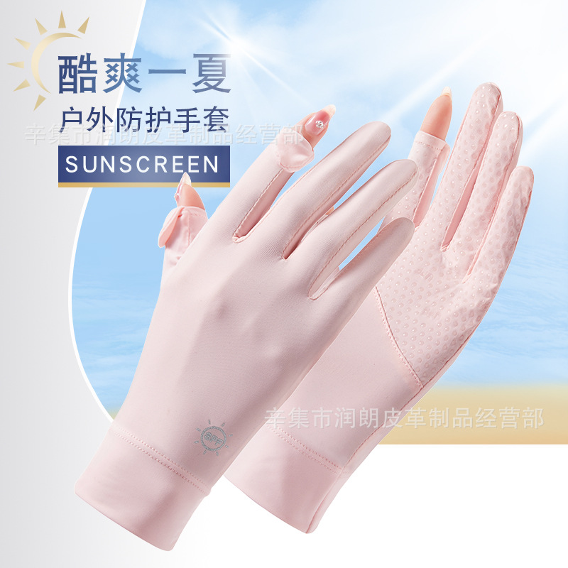 Silk summer gloves