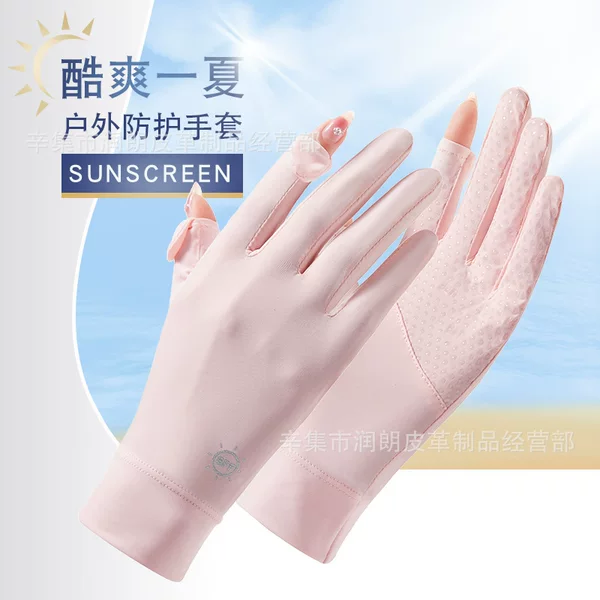 Sun Protection Gloves Ice Silk Summer Anti-Uv Touch Screen Gloves Women's Outdoor Sports Thin Driving and Cycling Gloves