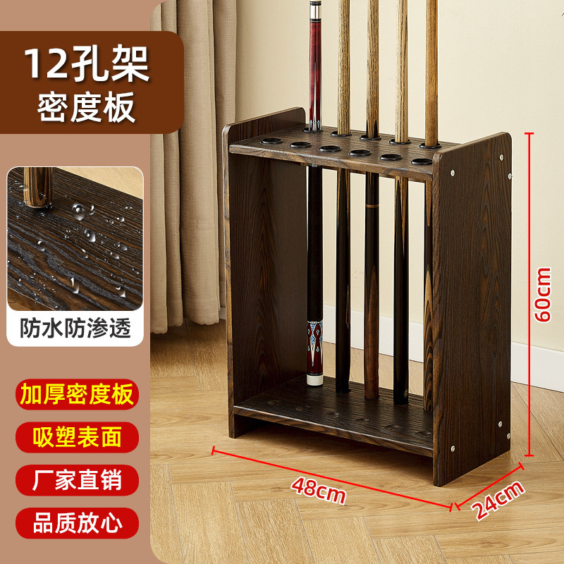 台球杆架落地球杆收纳架立式放置鱼竿架桌球杆柜台球厅公杆存放架|undefined