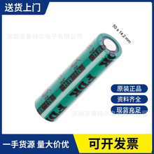 ԭ�b�M��FDK HR-AAUϵ�� 5̖ƽ�^���^14500懚�늳�