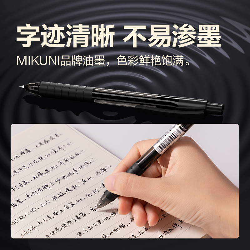 Pulsación de fuerza de bolígrafo neutro 0.5 bala negra 0.7 bolígrafo de firma 1.0 mm tinta suave comercial