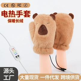 电热毯/垫;玩偶;暖脚宝
