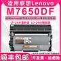 联想加墨lt2441m7650df鼓架
