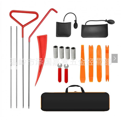 Tool Stainless Steel Rod Car: Other Automotive Safety Supplies - 6