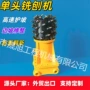 纵向边坡隧道修整铣刨机