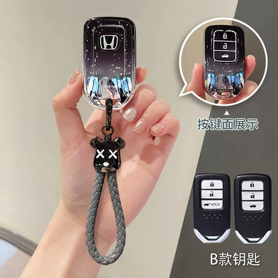 Crv, Vezel, Haoying, Lingpai, and Fit — Car key bag - type-b-gradient-starry-sky-black-violent-bear-braided-rope