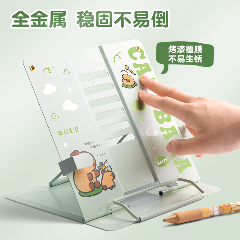 Kabao Bear Multi-functional Reading Stand Reading Stand Reading Gadget Children and Primary School Students Exclusive Reading Stand Reading Stand