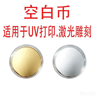 �����̿հ׼o���DIY����ɰ��A�οհ׽��ق���UV��ӡ����Ӳ��