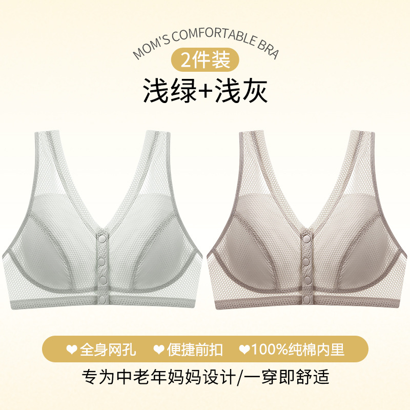 라이트그린+라이트그레이 [2개 - 면 100% 안감]