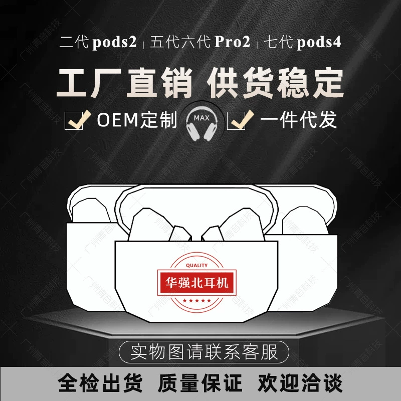 Huaqiangbei Yuehu Luoda Fifth, Sixth, Seventh, Eighth Generation Pro3 Suitable for Apple True Wireless Noise-Cancelling Bluetooth Headphones