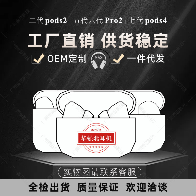 Huaqiangbei Yuehu Luoda Fifth, Sixth, Seventh, Eighth Generation Pro3 Suitable for Apple True Wireless Noise-Cancelling Bluetooth Headphones