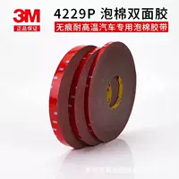 Спотовая поставка 3m4229P сильный серый двухсторонний клей для автомобиля 3m двухсторонний клей акриловый клей