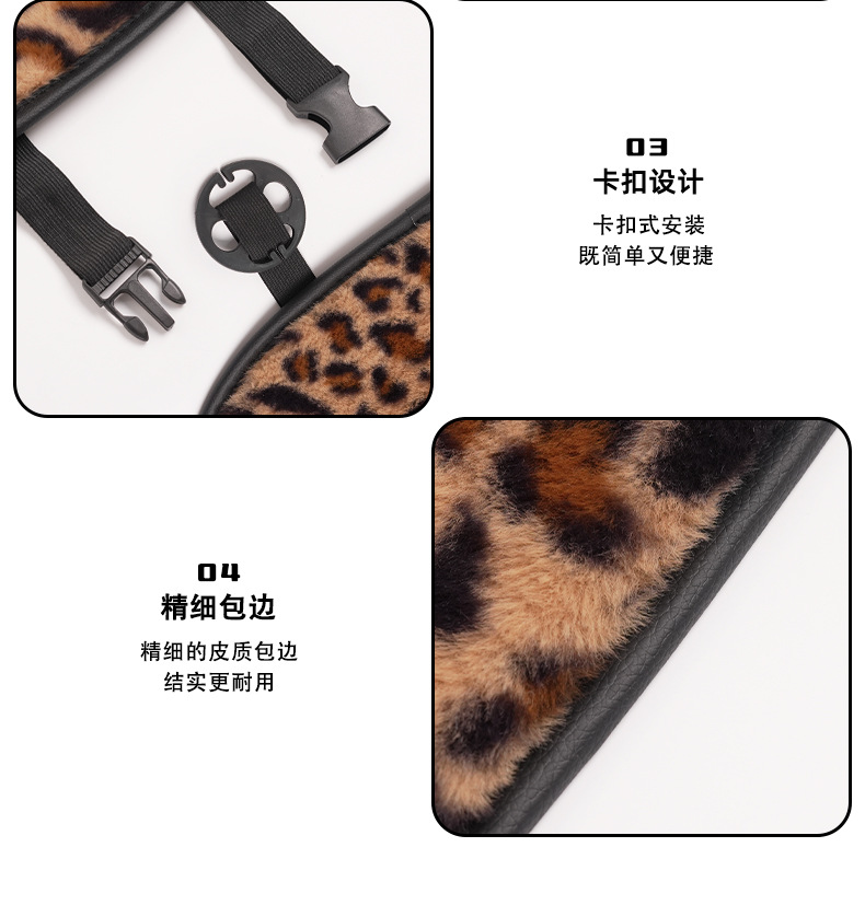 Cross-Border Leopard Print Car Seat Cushion Plush Warm Non-Slip Car Seat Cushion Winter Anti-Freeze Goddess Car Seat Cover