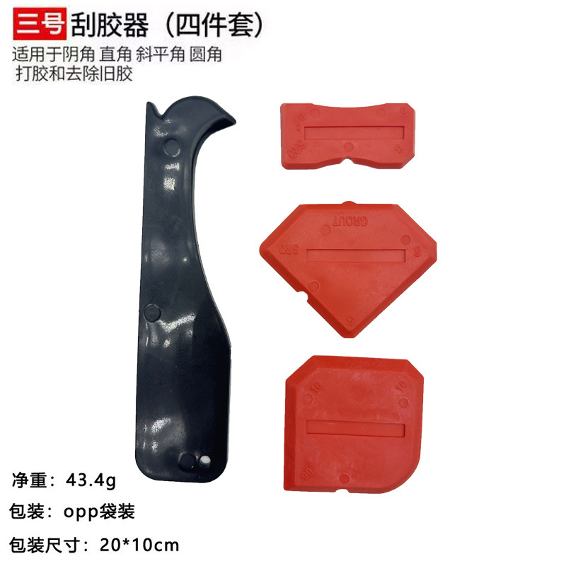 金属ヘッド三合一スクレーパー板スクレーパー器ガラススクレーパー板スクレーパー器陰角スクレーパー美縫いツールクロスボーダー|undefined