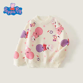 小猪佩奇女童毛衣2024新款秋冬季加绒加厚针织打底衫宝宝洋气毛衣