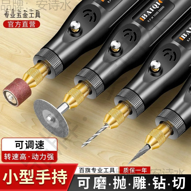 电磨机小型手持木雕玉石抛光雕刻工具微型打磨机电动笔迷你小电钻