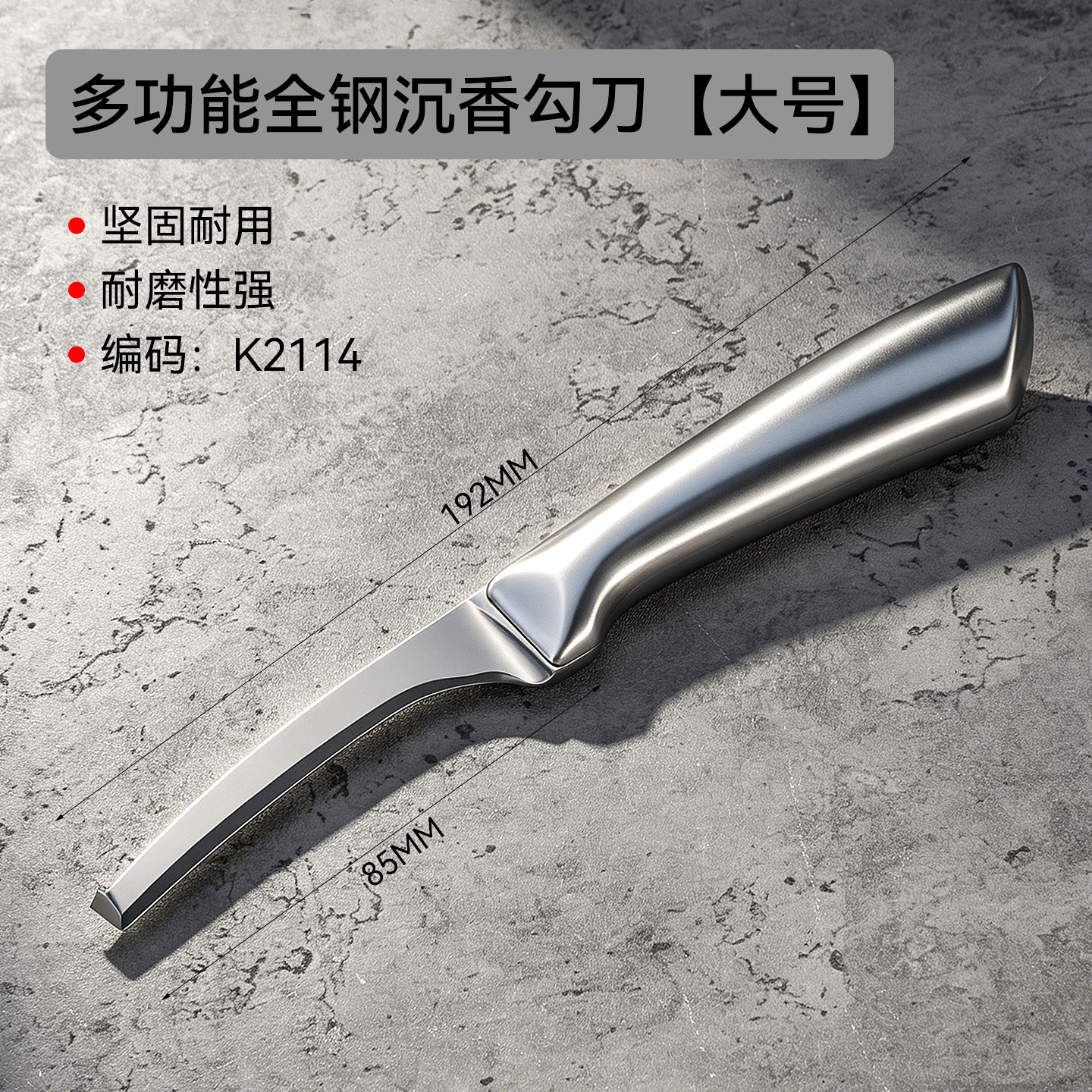 Transfronterizo AliExpress de alta calidad, cuchillo de acero inoxidable, cuchillo de acero inoxidable, alta dureza, durabilidad, afilado